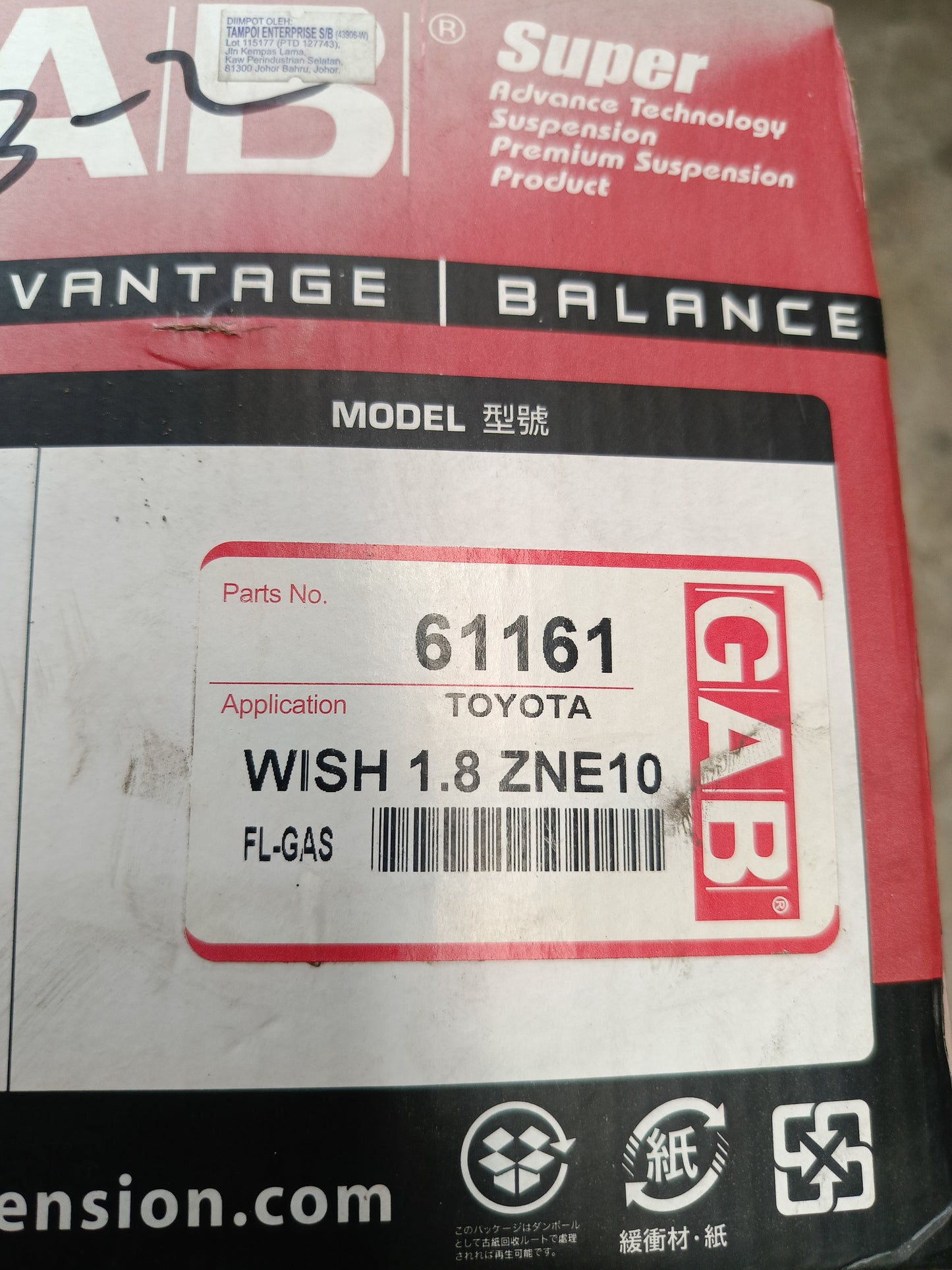 TOYOTA WISH 1.8 ZNE10 FRONT ABSORBER (61160)
