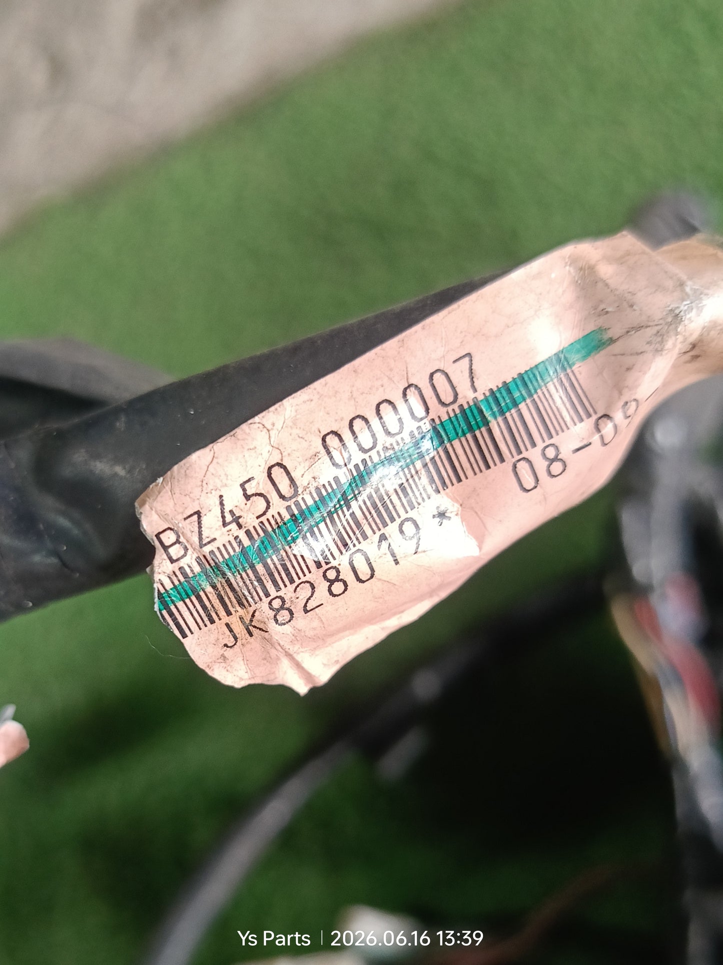 PERODUA MYVI K3 WIRING (LOWER) [82161-BZ450]