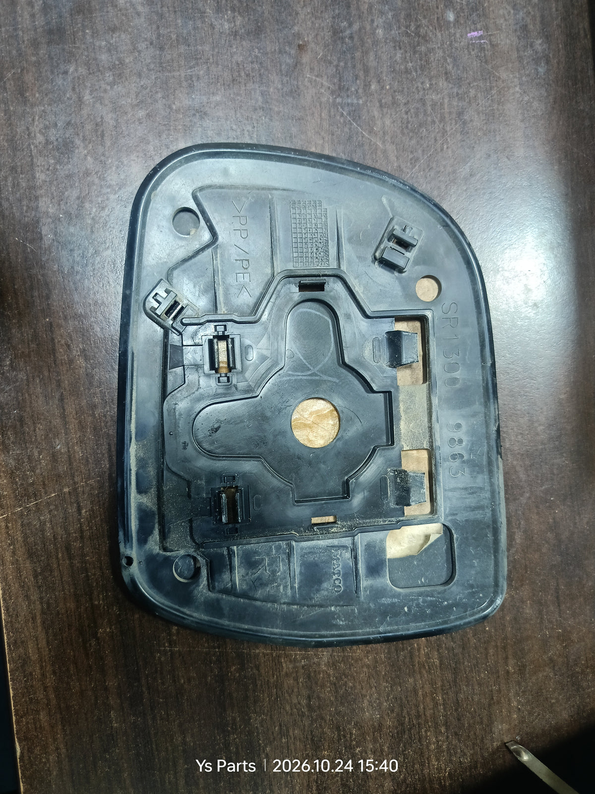 TOYOTA INNOVA SIDE MIRROR GLASS RH (SMG040)