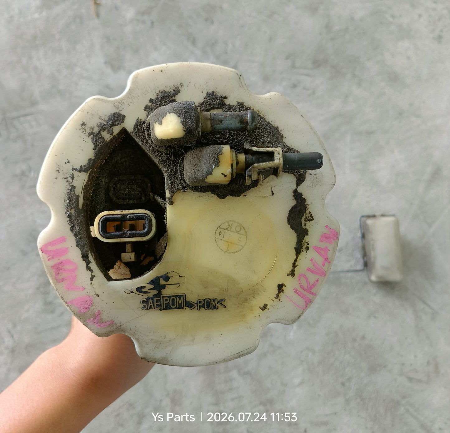 NISSAN URVAN FUEL PUMP (FP00008)