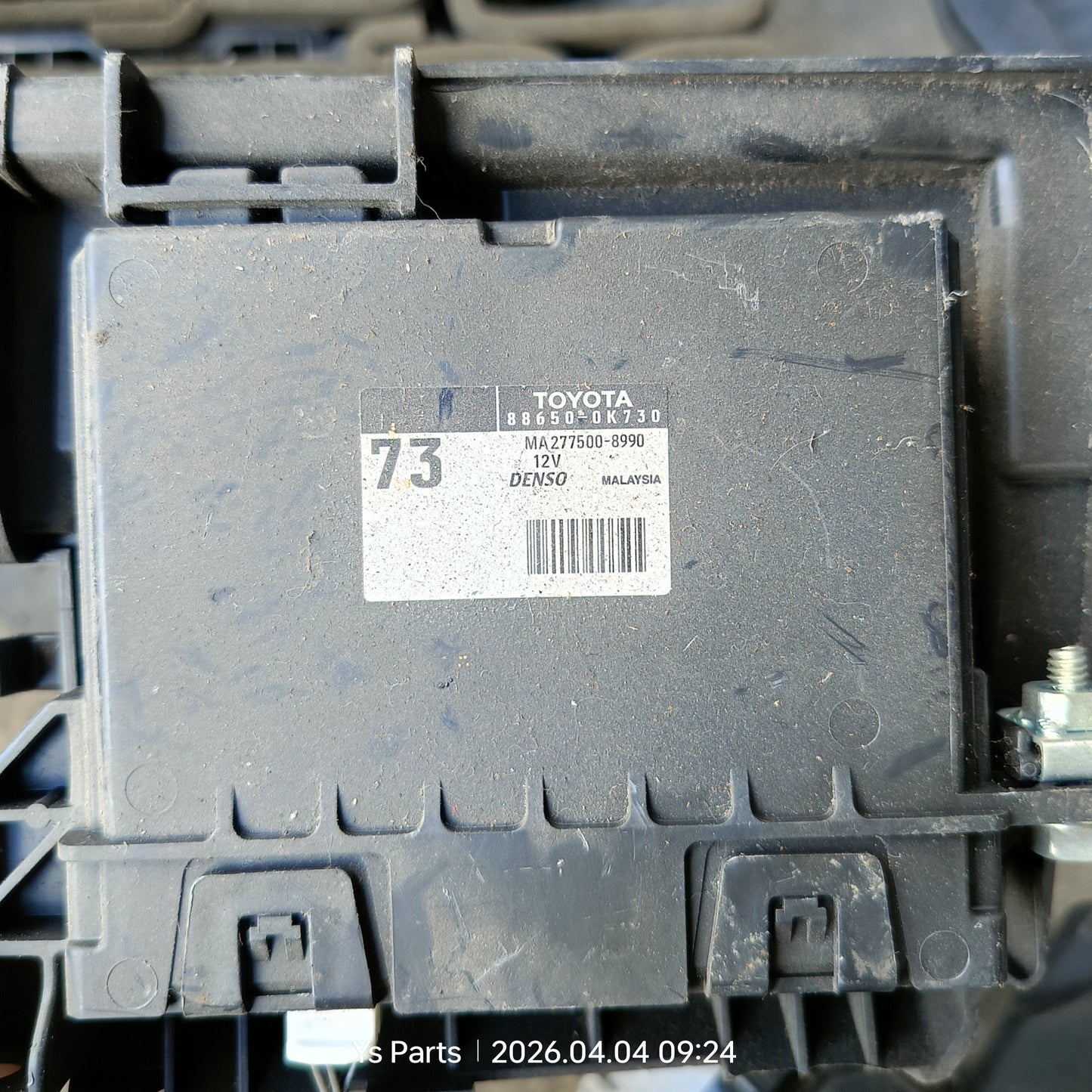 TOYOTA HILUX REVO / FORTUNER AIRCOND AMPLIFIER ECU (88650-0K730)