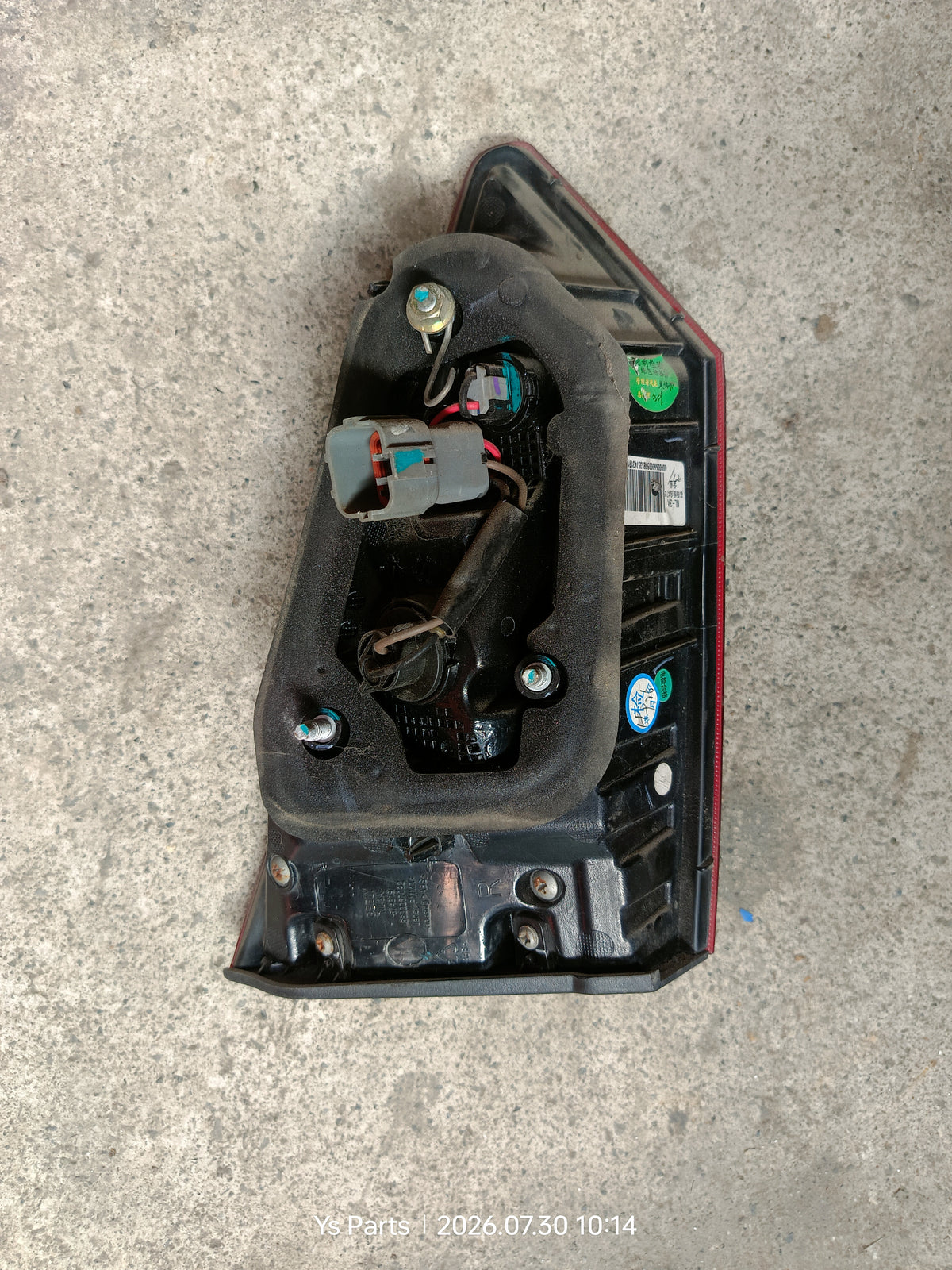 PROTON X70 INNER TAIL LAMP LH (TL00237)